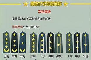 卢：球队在得知勒布朗缺阵后放松了警惕 没有用正确的心态来比赛